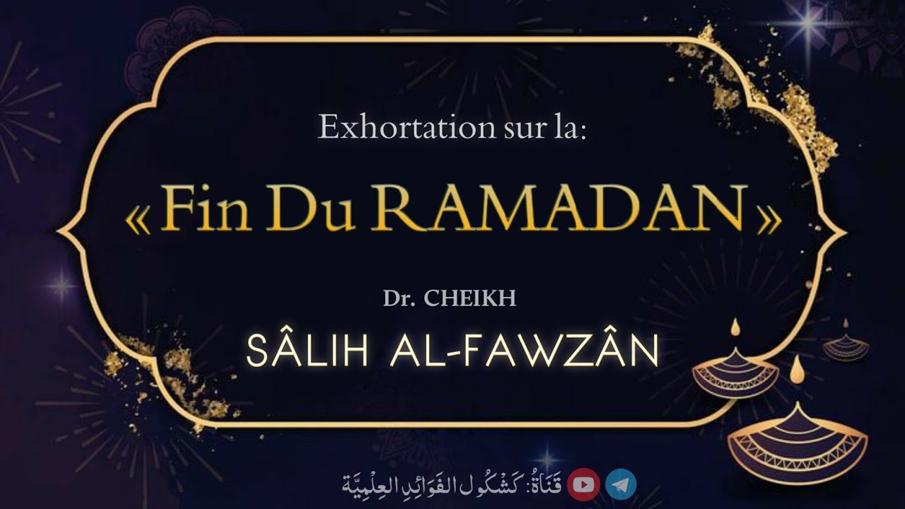 Exhortation sur la fin du Ramadan Cheikh Sâlih ALFAWZÂN YouTube Exhortation sur la fin du Ramadan Cheikh Sâlih ALFAWZÂN YouTube