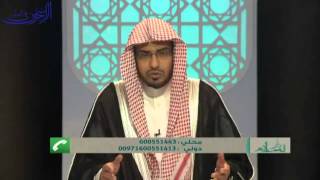 لقمان الحكيم - الشيخ صالح المغامسي