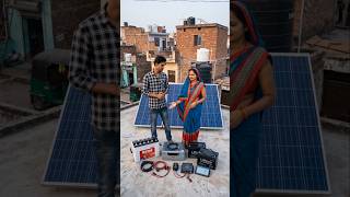 Solar Panel + Lithium Battery Setup 🔋 बिजली कटे तब भी No Tension #SolarSystem #SolarEnergy
