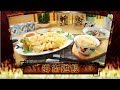 阿爺廚房食譜 -  海南雞飯