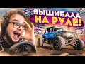 Я ПСИХАНУЛ И УСТРОИЛ ВЫШИБАЛУ НА РУЛЕ! И ВОТ ЧТО ИЗ ЭТОГО ВЫШЛО..! (FORZA HORIZON 5 ELIMINATOR)