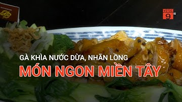 GÀ KHÌA NƯỚC DỪA, NHÃN LỒNG MÓN NGON MIỀN TÂY | VTC9