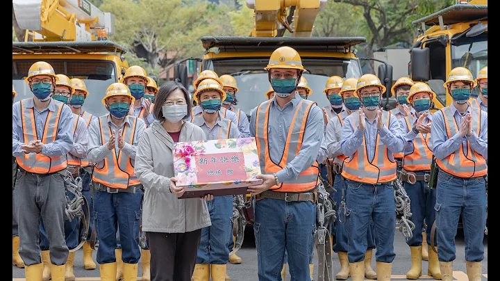 20230123  總統春節慰勉：台灣電力公司台中區營業處、陸軍裝甲第586旅聯兵三營及至臺中市「豐原慈濟宮」參香、發放福袋 - 天天要聞