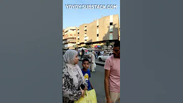 Attaba Cairo Insane In The Membrane 
