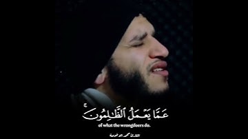 ﴿ولا تحسبن الله غافلا عما يعمل الظالمون إنما يؤخرهم.....﴾ [إبراهيم: ٤٢] القارئ محمد ابو خوصة#قرآن