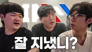 친구들 잘 지냈니..?