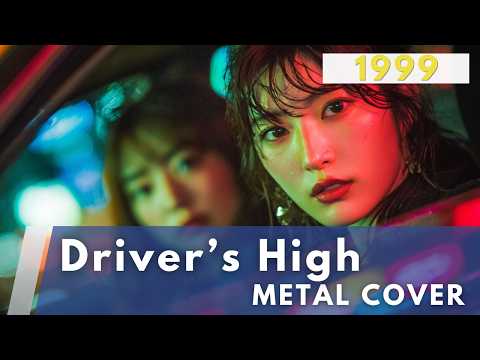 Driver's High(L'Arc-en-Ciel)AI METAL Cover|1999・GTO アニメOP Driver's High(L'Arc-en-Ciel)AI METAL Cover|1999・GTO アニメOP