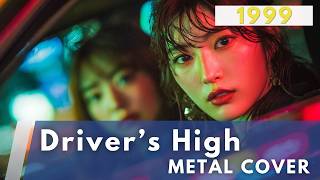 Driver's High（L'Arc-en-Ciel）AI METAL Cover｜1999・GTO アニメOP