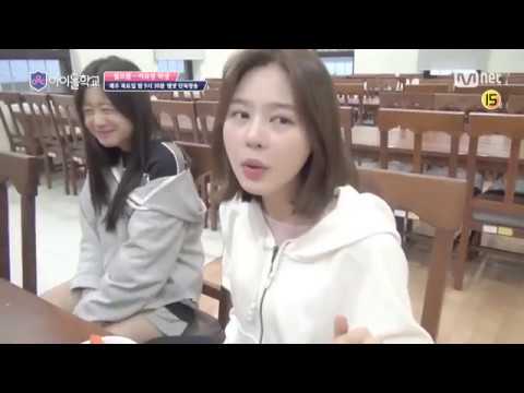 idol school lee yoojeong self cam youtube idol school lee yoojeong self cam youtube