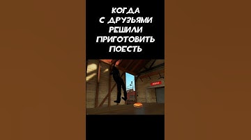 GMOD/TF2 MEMES | [TF2 / GMOD Animation] #teamfortress2 #tf2 #garrysmod #koscrov #gmod