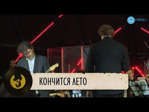 Симфоническое Кино -