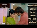 Possessive caring lover drama vm hindi mix songcollege love storyvivian dsena drama