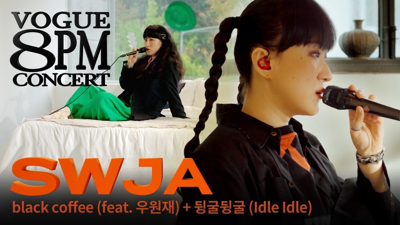 카페인 부족한 직장인들 클릭 필수!😵☕️ 선우정아(SWJA) 'black coffee (feat.우원재)', '뒹굴뒹굴(IDLE IDLE)' 라이브ㅣ8PM CONCERT