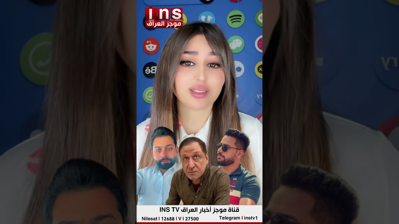 كشف اخطر شبكة غسيل امو|ل ونصب و|حتيال (56) في محافظة #البصرة 