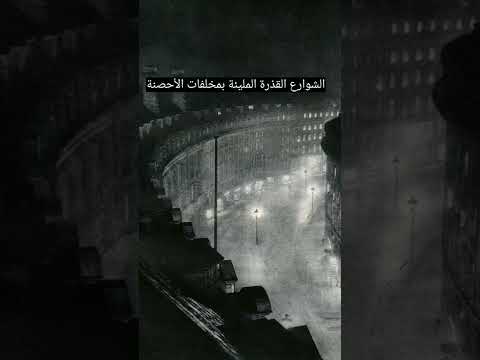 حقيقة العهد الفكتوري