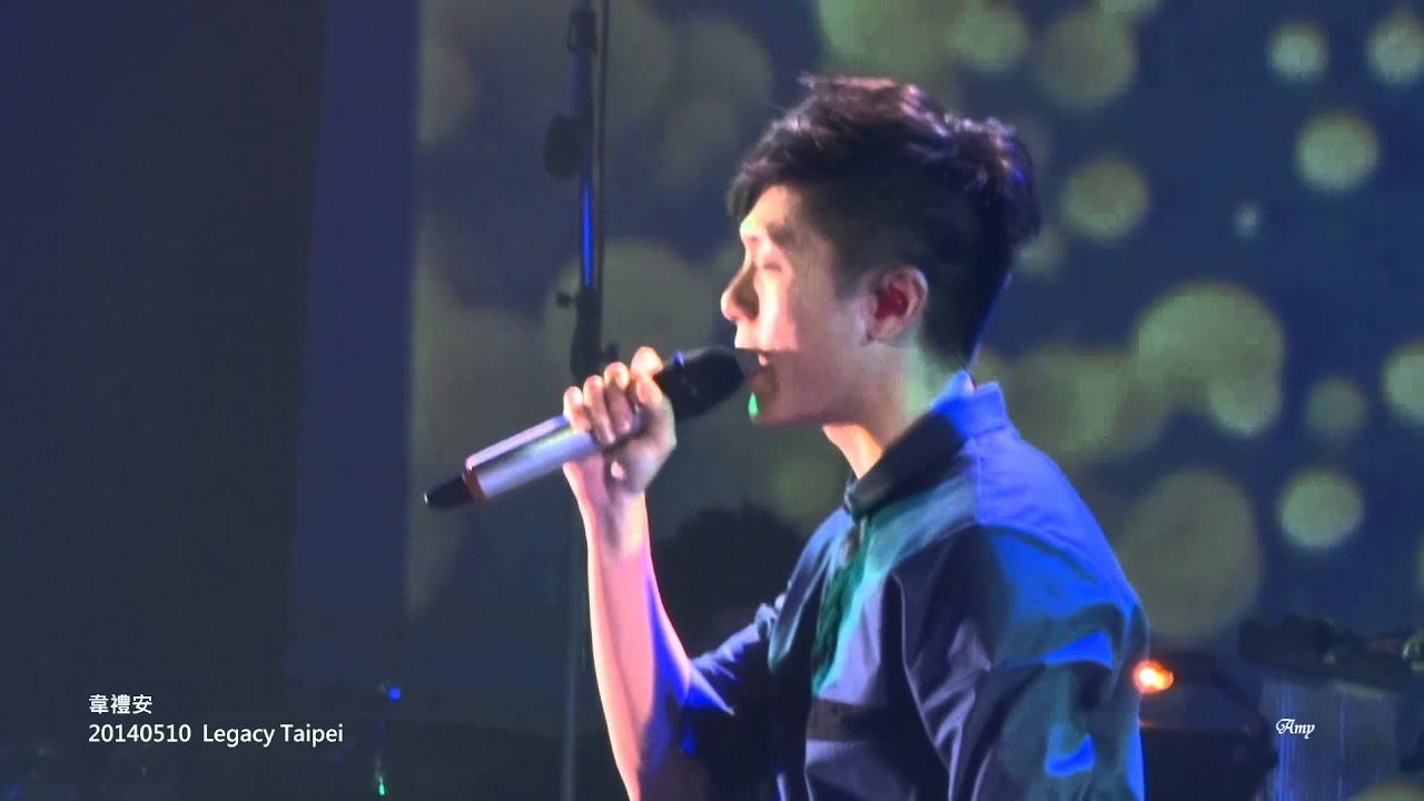 20140510 韋禮安@ Legacy Taipei