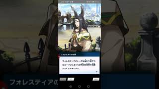 17　ドラガリアロスト　キャラストーリー リュカ前半