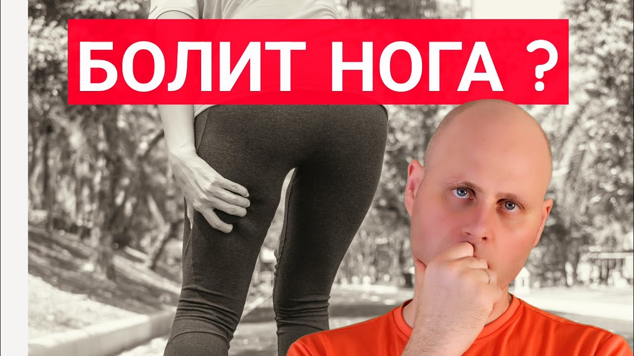 Боль в ноге ниже колена с внутренней стороны. Что может болеть с внутренней стороны колена Руки солдата и травма колена в пейнтбольном спорте, беге или военной. Боль в колене сбоку с внутренней стороны: как лечить, причины