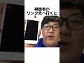 ヒカキンTVに関する驚きの雑学 #Shorts