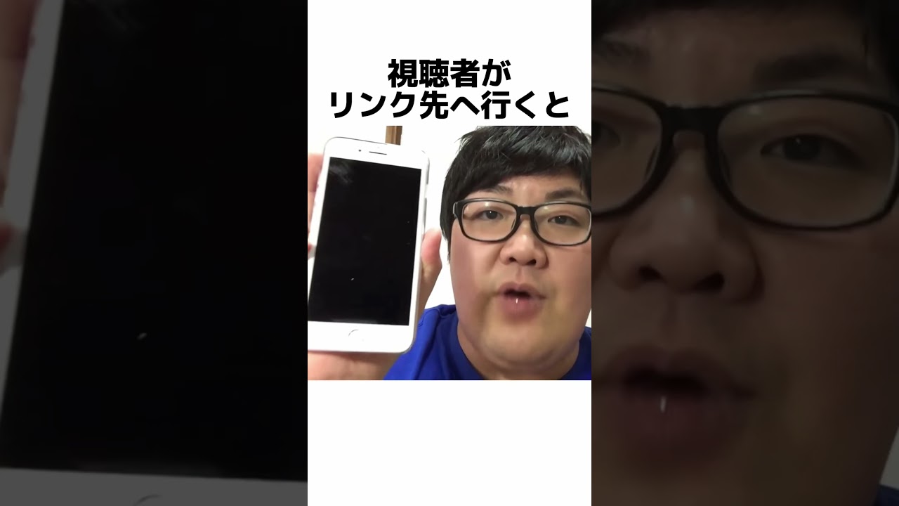 ヒカキンTVに関する驚きの雑学 #Shorts