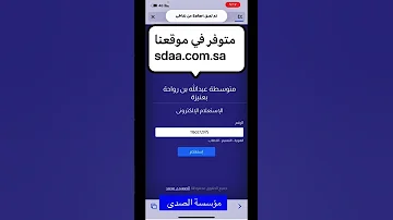 موقع الاستعلام عن الشهادات 