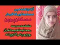 آزادی ہند میں مسلمانوں کا کردار مدرسہ رحمانیہ تعلیم القرآن روپاپور پالی گنج پٹنہ