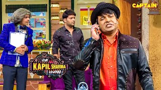 क्या देख रहे है कपिल और गुलाटी देखकर जब चंदू बन गया जेंटल मैन | Best Of The Kapil Sharma Show