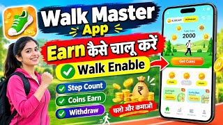 🤑Walk master Enable to Use Earn ! walk master App से पैसा Earn कैसे करें ! Full Proces to Earn money screenshot 3