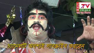সম্পূর্ণ যাত্রা পালা রহিম বাদশা রুপবান কন্যা।Rohim badsah Rupban