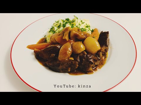 Video: Sup Boeuf Bourguignon