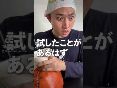 【マイケル・ジャクソンへの挑戦】#shorts #マイケルジャクソン #北海道