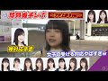乃木坂46のヲタクに握手レポ聞いたらテンション上がり過ぎてたww【第5回即興握手レポ】