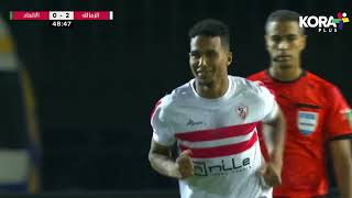 تسديدة رائعة من سيف الدين الجزيري تنتهي بهدف الزمالك الثاني أمام الاتحاد السكندري | الدوري المصري