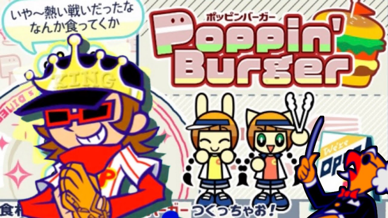 ナインじゃないん！？ / pop'n music jam&fizz 29 - YouTube