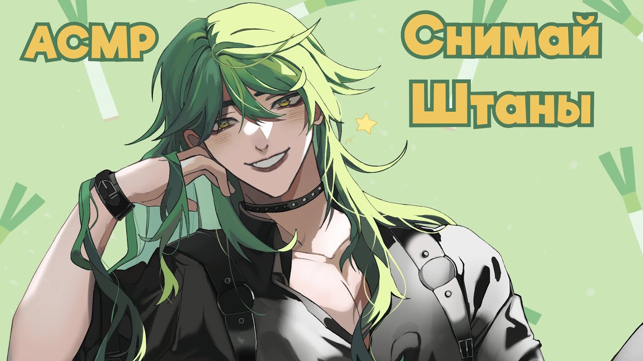 【3DIO ASMR】💚 Тихий Голос\Близкий шепот\Мягкий Таппинг💚