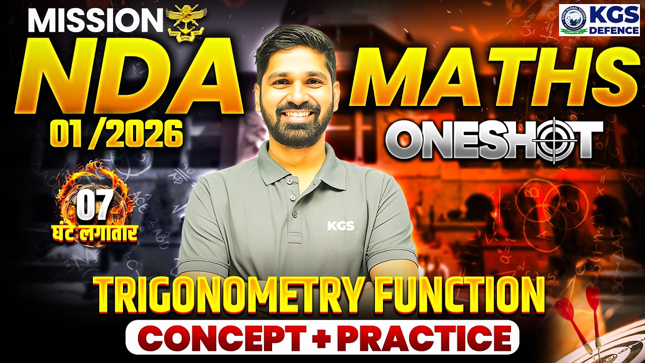 NDA (I) 2026 Maths Class | Trigonometry Function In One Shot | By Prashant Sir | KGS Defence Exams