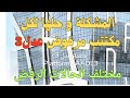 إذا كنت من المرفوضين في عدل 3 لا تفوت هذه الفرصة لتصحيح وضعك إذا كنت من المرفوضين في عدل 3 لا تفوت هذه الفرصة لتصحيح وضعك