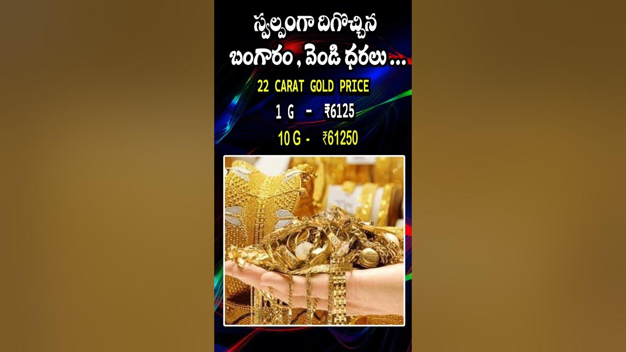 Gold Rate Today Why Gold Rate Increasing Today s Gold Rate In gold-rate-today-why-gold-rate-increasing-today-s-gold-rate-in
