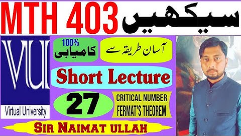 MTH403|MTH 403|Short Lecture 27|critical point|fermat