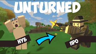 :     AIR UNTURNED