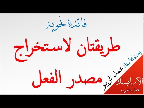 فيديو: ما هو رد الفعل المتسلسل يعطي مثالا؟