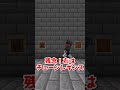 右と左で選んだ武器でウォーデンを倒せるのか...？ ＃shorts #マインクラフト #ゆっくり実況