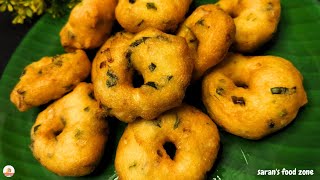 Medu Vada Recipe in Tamil | மொறு மொறு மெதுவடை |  Ulundu Vadai Recipe in Tamil | @saransfoodzone