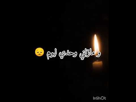 يطفى لفلاش يجبدو بيك لحسيرة