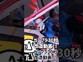 #Shorts ガンプラ30秒改造だ!!デスティニーガンダムSPEC2編【 #ガンプラ改造 】【 #seedfreedom 】 #gundam #デスティニーガンダム #gunpla #ガンプラ