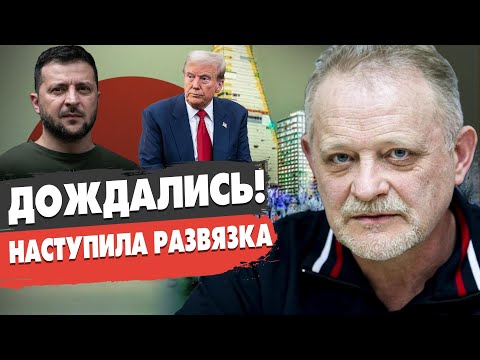СРОЧНО! Переговоры СРЫВАЮТ: