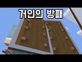 왜 우린 이걸 안 만들고 있었을까 [마인크래프트 양자역학 13화]