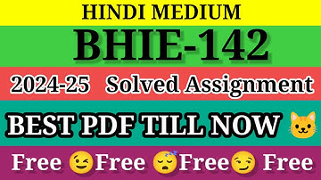 BHIE 142 SOLVED ASSIGNMENT 2024-25 || bhie142 solved assignment 2O25 in Hindi || ignoubhie142