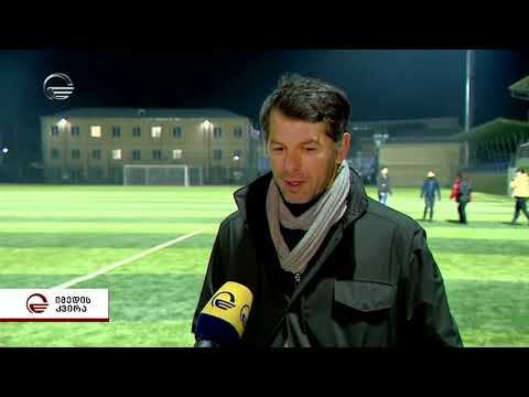 კასპში საფეხბურთო სტადიონი გაიხსნა