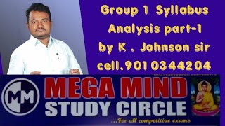 గ్రూప్ 1 సిలబస్ పై విశ్లేషణ పార్ట్ 1/ group 1 syllabus analysis by K.Johnson sir